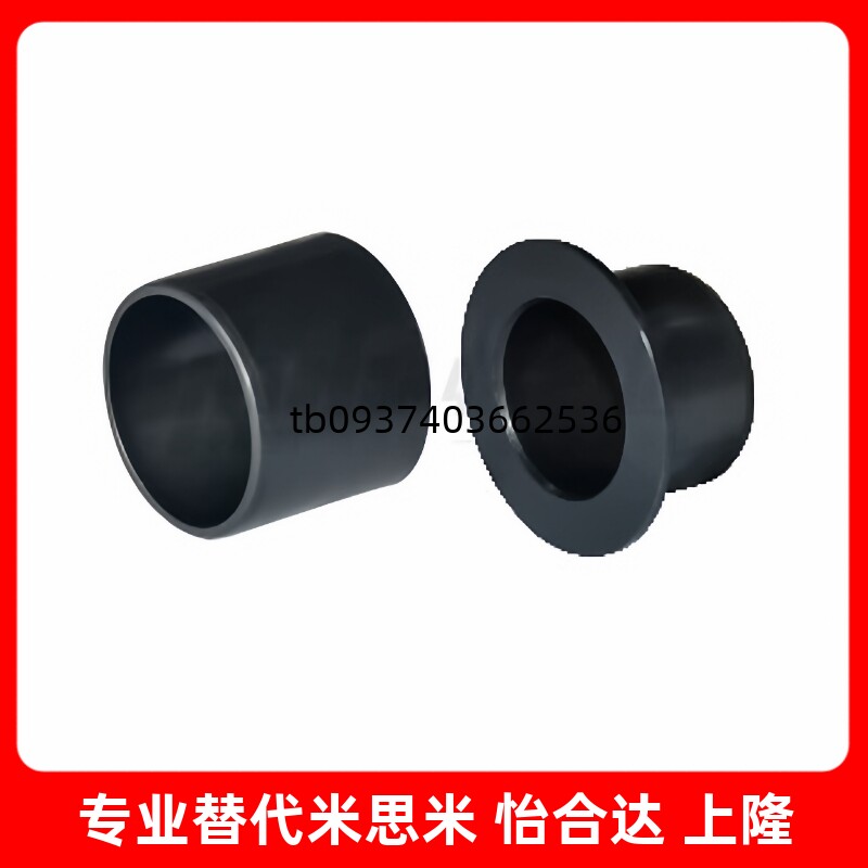 怡合无油衬套 OFY01/11-d3-4-5-6-8-10-12-14-15-16 聚缩醛树脂达