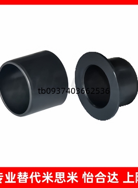 怡合无油衬套 OFY01/11-d3-4-5-6-8-10-12-14-15-16 聚缩醛树脂达