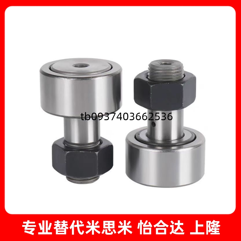 136168191022凸轮轴承随动器