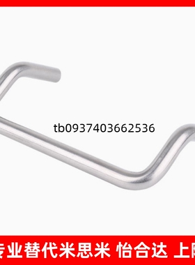 双折弯拉手C-NUHFN/NUHFNS48/66/88/100/110/120/125/160/UHFN88