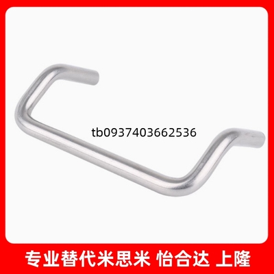 双折弯拉手C-NUHFN/NUHFNS48/66/88/100/110/120/125/160/UHFN88