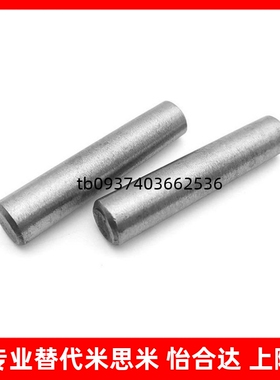 直杆球面型定位销 直杆锥型 标准型  YHD11-H-D6-L6~