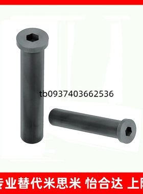 铰链销 MIK01 MIK02 MIK11 5 6 8 10 12 13 14 15 16 20 25