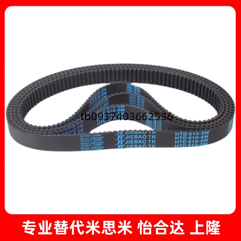 同步带ECP11-S3M-150 123 129 141 252 255 375 480 507 51