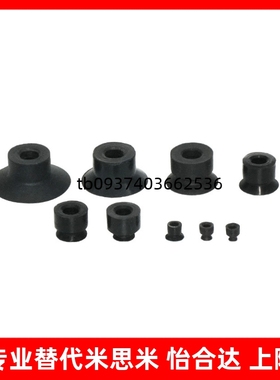 防静电真空吸盘ZP3单层 ZP3-T04UMN 06/08 /10/13/16UMN UMGN-A5