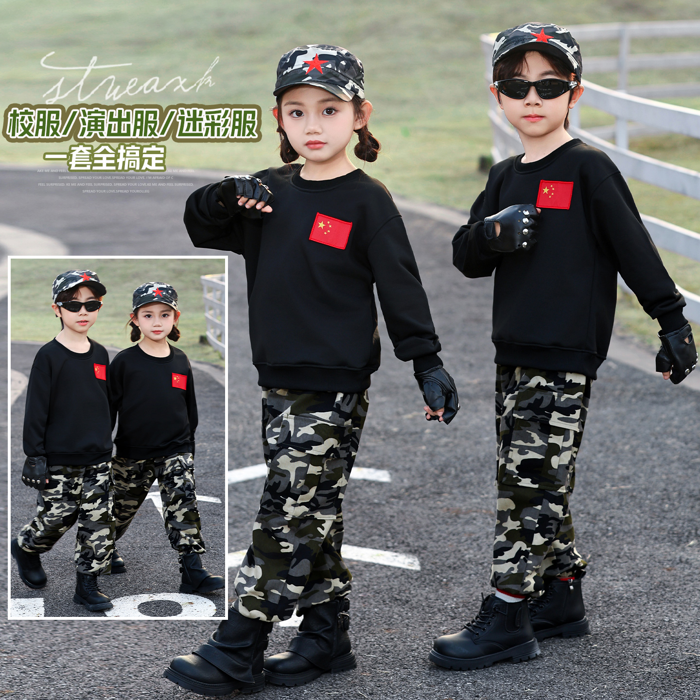 迷彩服儿童套装男童秋冬军训服纯棉新式军装春秋当兵特种兵演出服