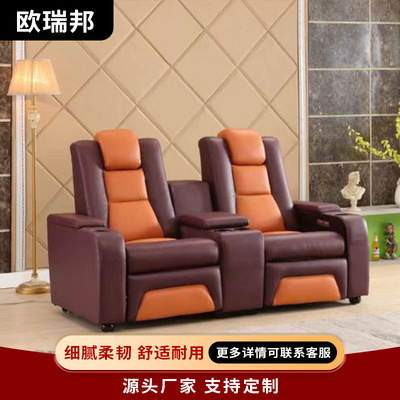 多功能家庭影院沙发别墅私人会所真皮沙发椅三人位电动沙发