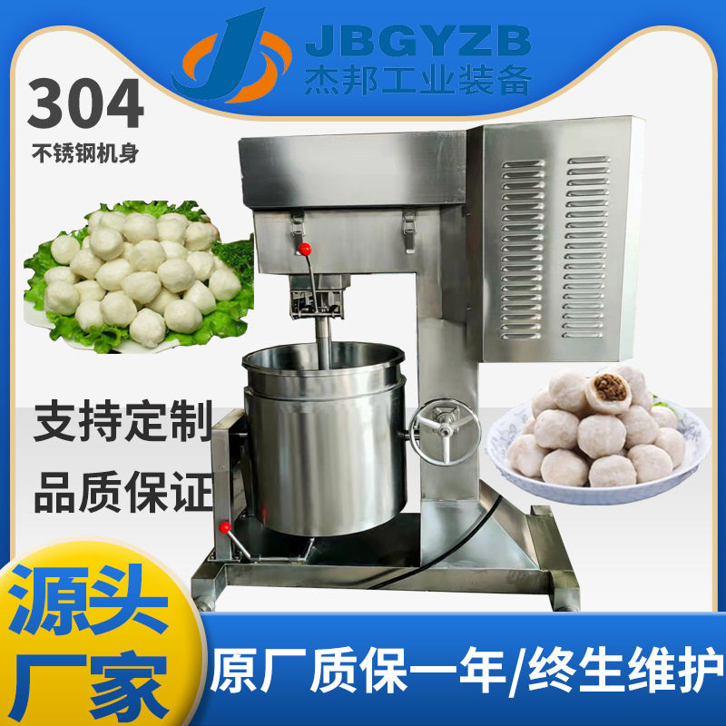 全自动变频调速打浆机   鱼丸撒尿丸牛丸打浆设备 火腿肠类打浆机,厨房电器,其他商用厨电,淘宝优惠券,粉丝福利购,淘宝优惠卷