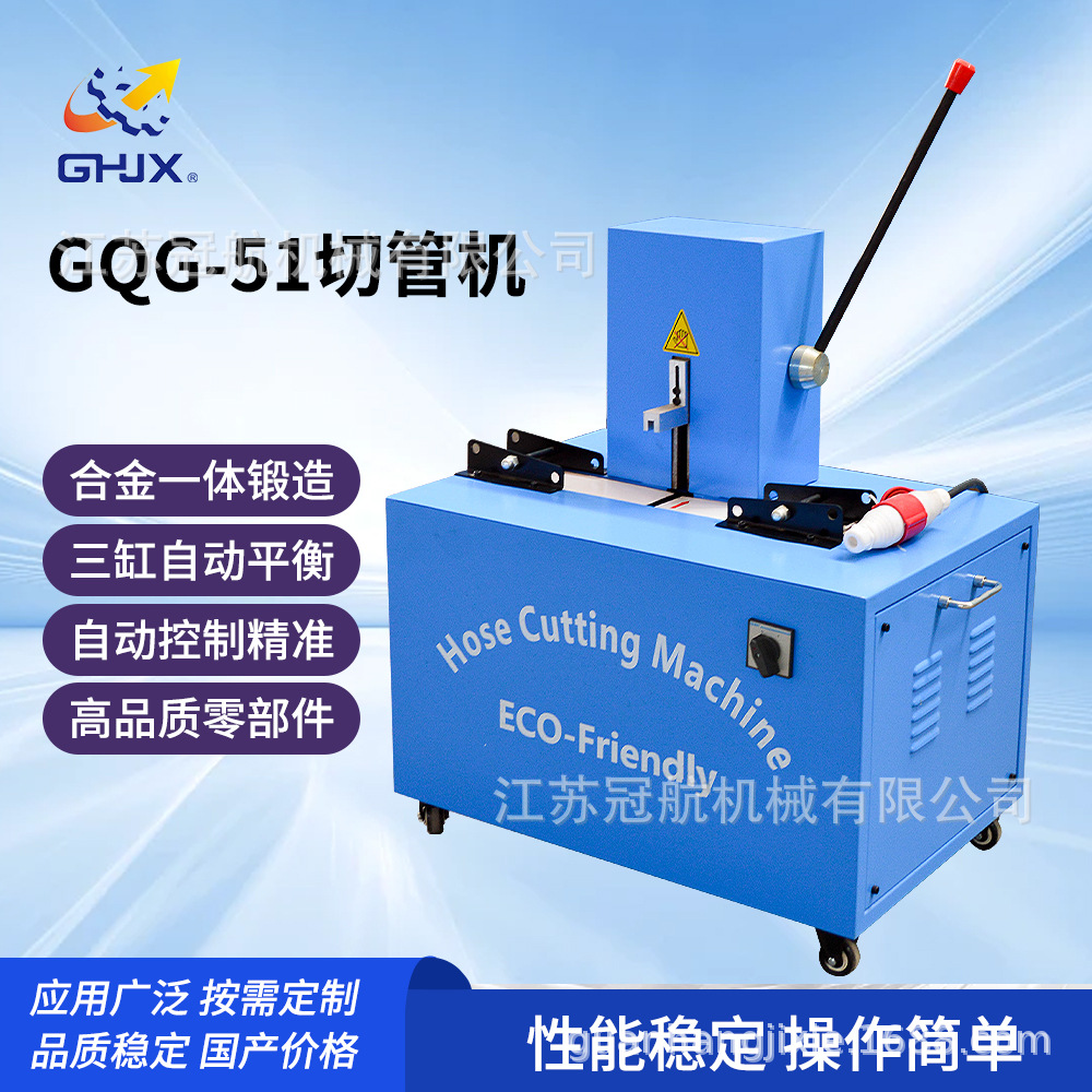 110V/220V扣管机GQG-51切管机压管机扣压机油管机械冷压高效电机