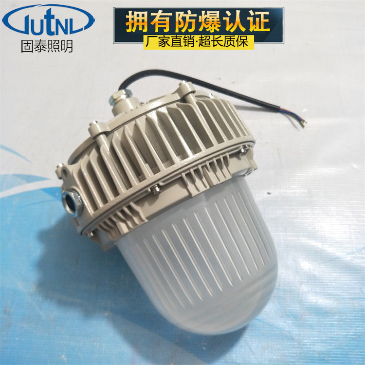 ZL8924-L70固态防爆多方位泛光工作灯 100W防眩LED防爆灯吊杆壁挂,清洗/食品/商业设备,油站灯/防爆灯,淘宝优惠券,粉丝福利购,淘宝优惠卷