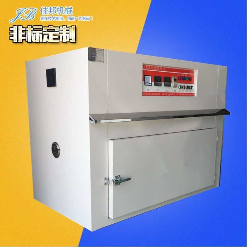 五金电子元件烘箱 东莞工业烤箱 恒温干燥机 佳邦厂家 非标