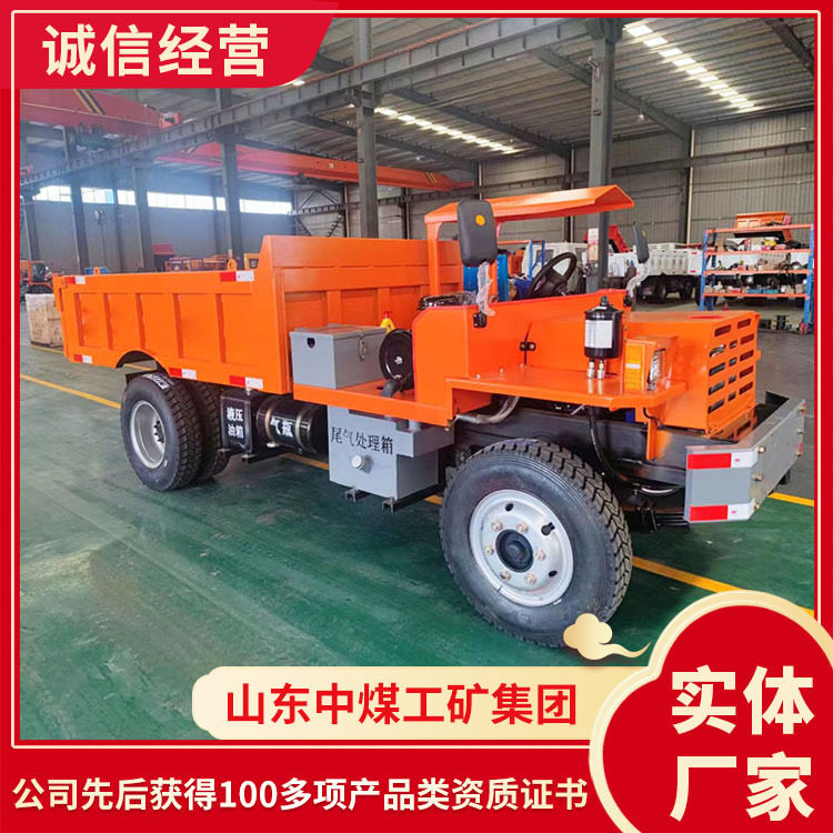 矿用四不像车技术指标矿用运输车地下运矿车运输自卸车