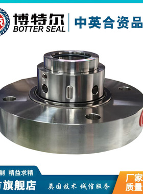 一对一设计款机封JCT2197D-54机械密封 集装式泵用机械密封