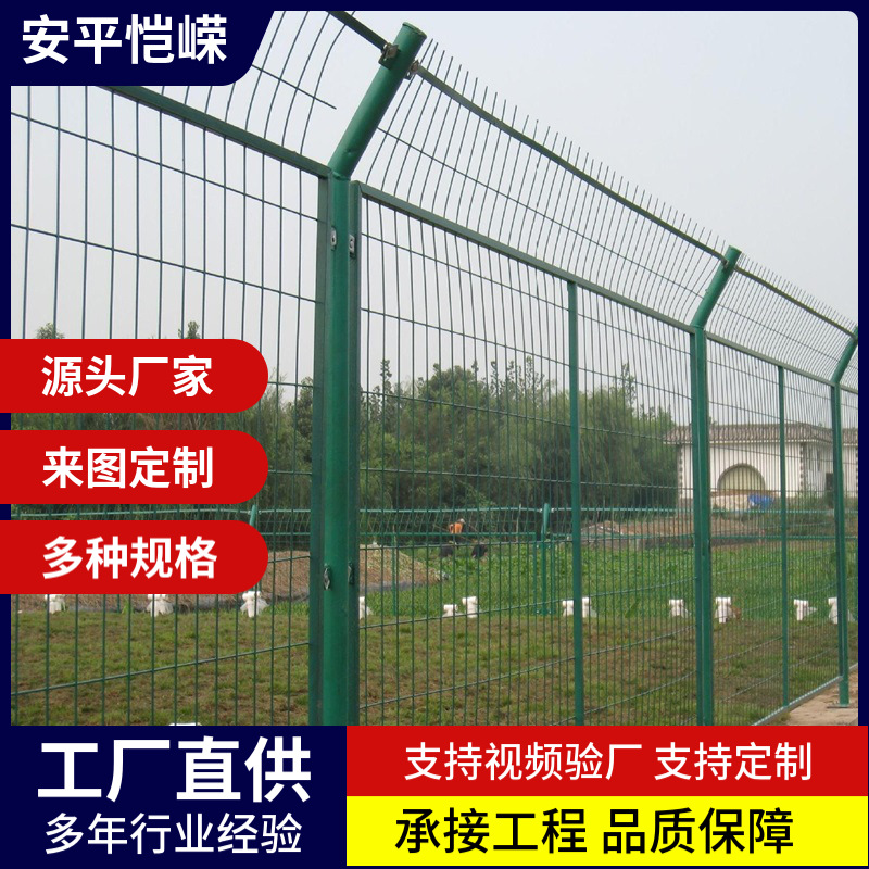 水库金属隔离栅 水源地安全防护网 带刺保税区围网保护区硬隔离网