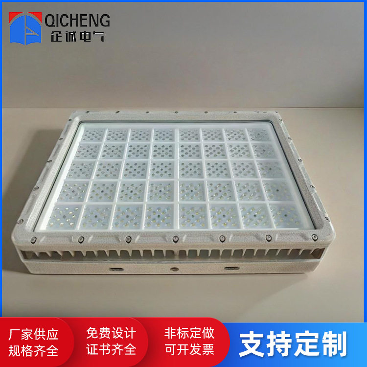 LED防爆投光灯BFC–400W加油站化工厂房车间防爆灯仓库照明灯,清洗/食品/商业设备,油站灯/防爆灯,淘宝优惠券,粉丝福利购,淘宝优惠卷