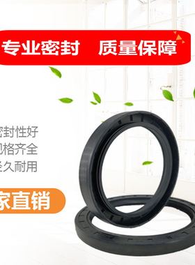 骨架油封 140x160x12 140x160x14 140x160x16 130x165x15