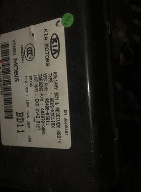 起亚狮跑车身电脑 中控电脑 车身控制器 中控防盗模块95400-03811