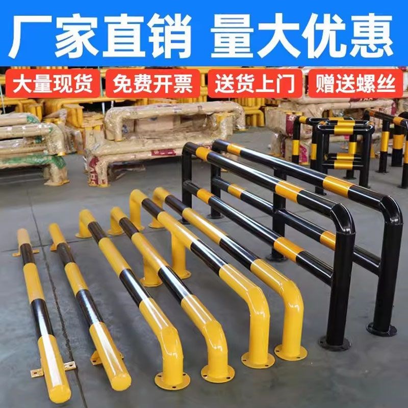 防撞护栏u型钢管挡车器停车位车挡M型道路防护栏杆车库厂房隔离桩