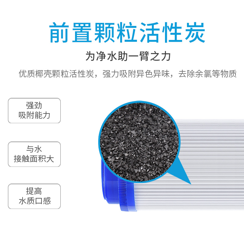 净水器滤芯 10寸颗粒活性炭UDF椰壳前置碳 过滤器纯水机 通用碳芯
