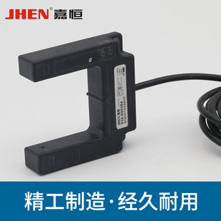 对射槽型红外光电开关传感器E3S E4直流三线NPN常开 DS50