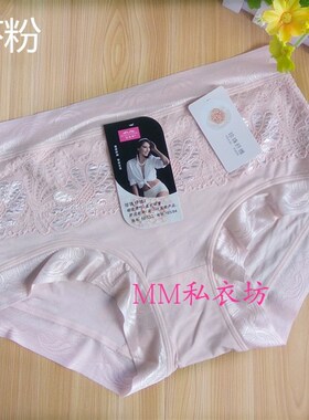 满6条包邮俏依婷66532 珍珠纤维蕾丝提臀无痕中高腰大码女士内裤