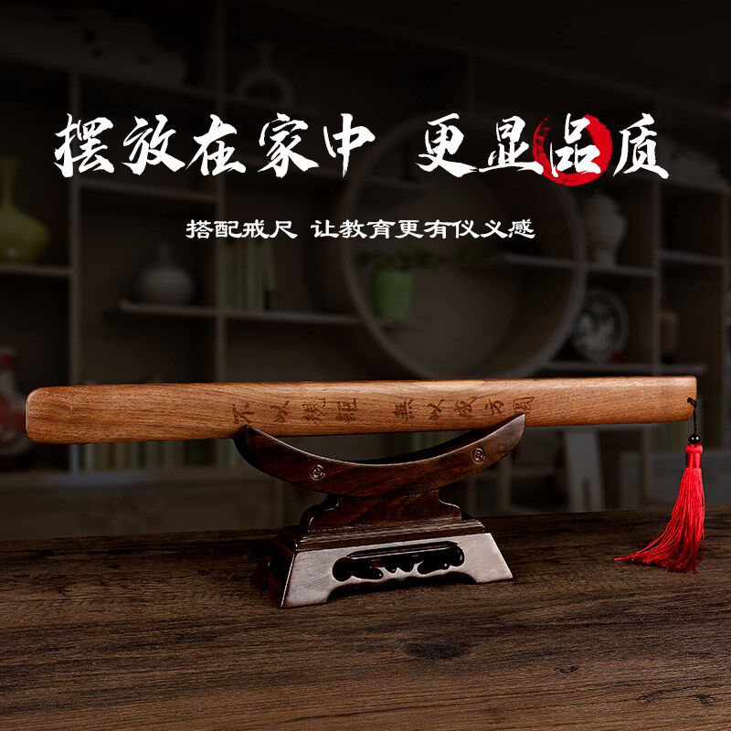 歌珊 戒尺底座实木摆饰架宝剑架托架中国风展示架工艺品