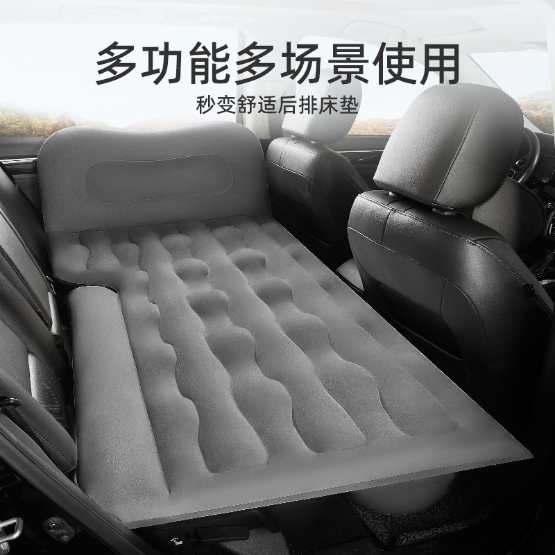 乔氏蔚来车载床垫es6/8充气床后备箱床垫车内睡觉神器汽车床垫