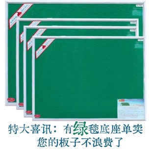 暖手板发热暖桌垫底座绿毯子插头电源线配件加热钢化玻璃台板玻板