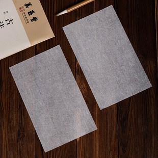 福建手工连史纸篆刻拓边款钤印纸大小号 美玉堂手工古法拓印纸印