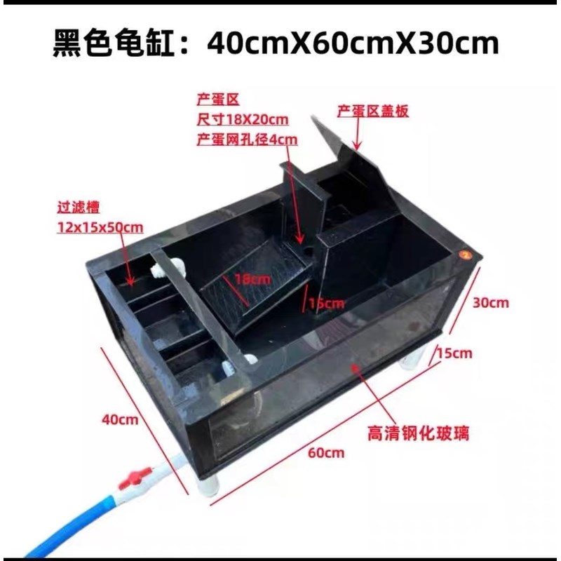 乌龟缸透明钢化玻璃PP塑料龟池种龟繁殖箱产蛋池过滤带晒台观赏箱