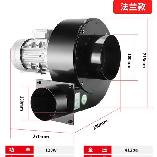 适用DF静音离心式鼓风机220v大功率强力吹风高压耐高温锅炉吸风引