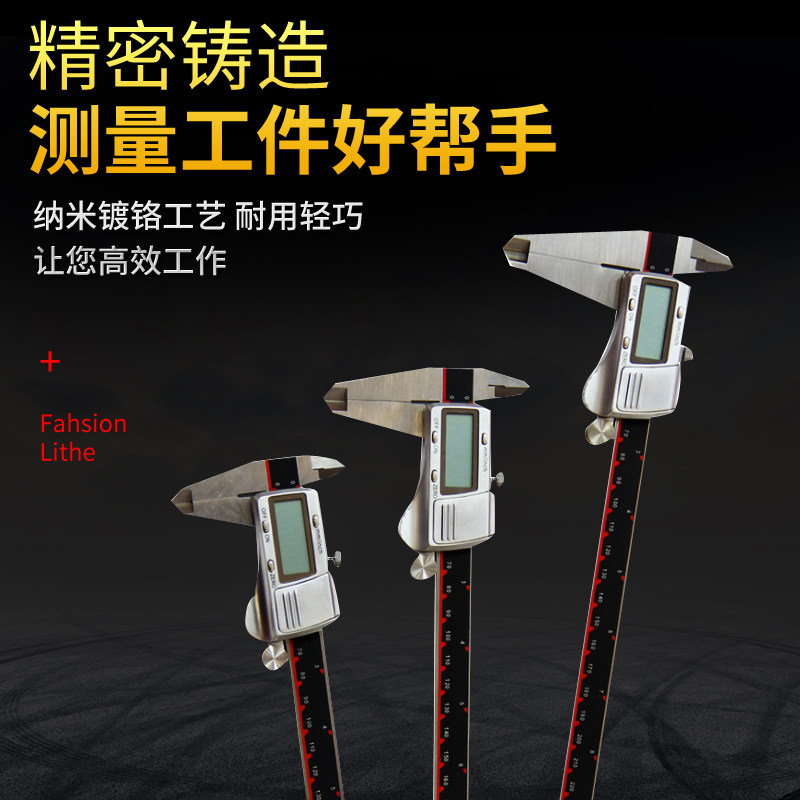 飞达游标数显卡尺带表内外径千分尺不锈钢高精密度0-500mm工业级