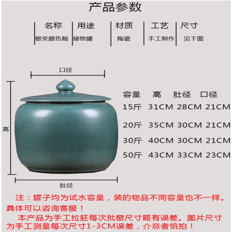 景德镇陶瓷密封储物罐家用带盖装米缸功夫茶道用储水桶20/30/50斤