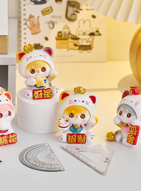 可爱招财猫迷你小摆件车内饰品车载2023新款办公室桌面装饰品创意