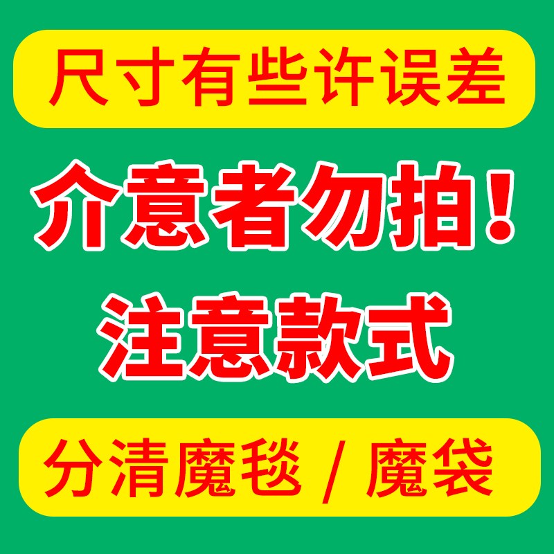 鱼缸过滤袋魔毯过滤棉鱼缸净水除杂质生化棉毛毯毛袋鱼缸过滤白棉