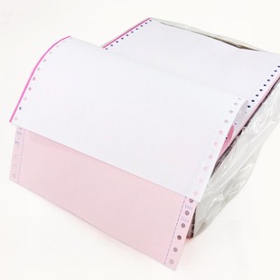 针式 撕边 连打纸 22省 办公用纸 电脑打印纸241 包邮 2两联打印纸