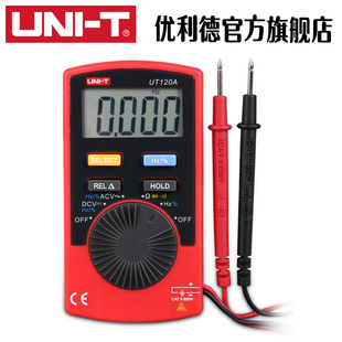 120C口袋型袖 珍數字萬用表自動量程數顯萬能表 120B 優利德UT120A