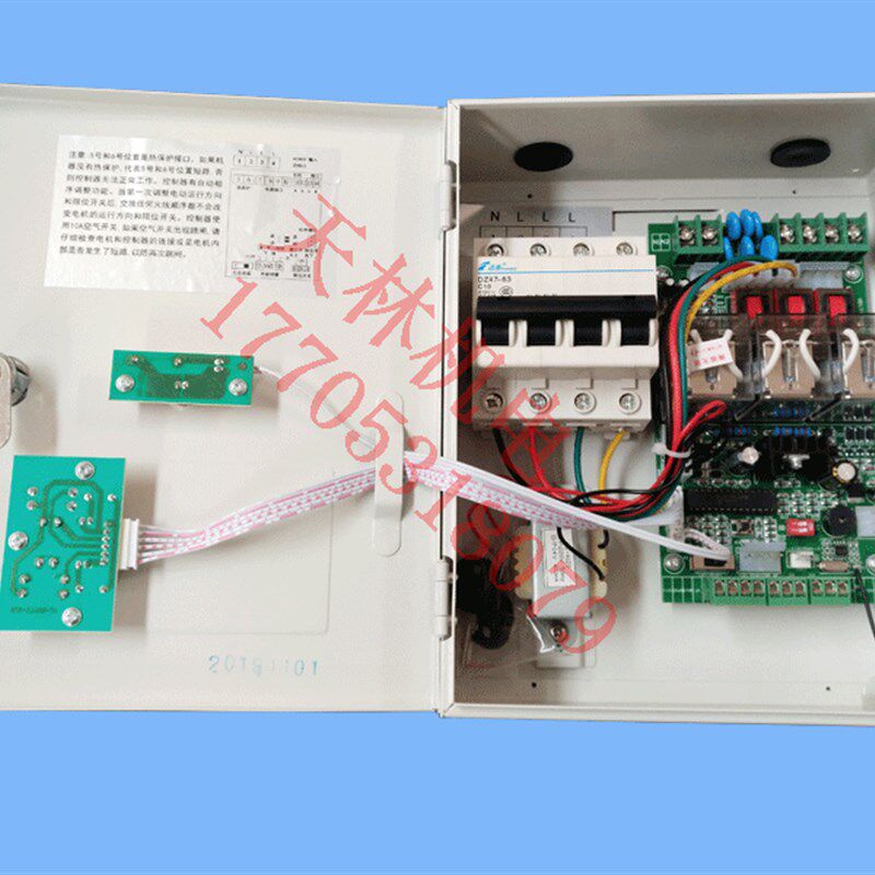 华麟380V电动卷帘门控制器 三相电卷门机控制箱 卷闸门控制器