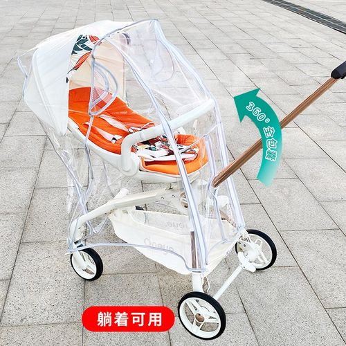 通用丸丫T6遛娃神器防风罩保暖普洛可溜娃车防雨罩雨衣五羊挡风罩