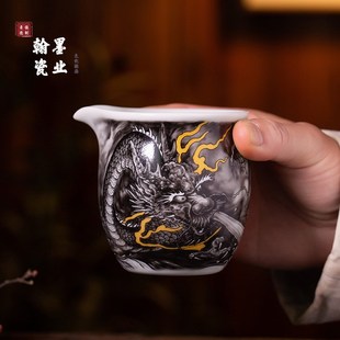 景德镇陶瓷仿古泥墨龙公道杯分茶器家用中式茶海茶道配件茶具套装