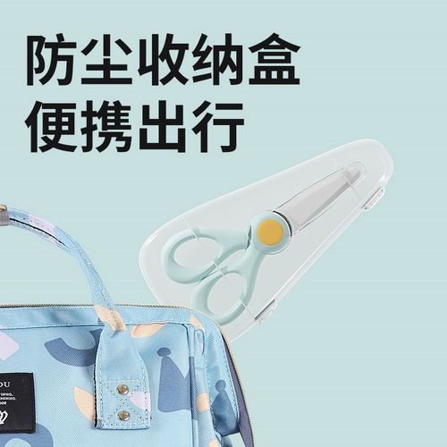 辅食剪刀宝宝专用陶瓷婴儿剪刀辅食剪食物剪刀儿童可剪肉工具外出