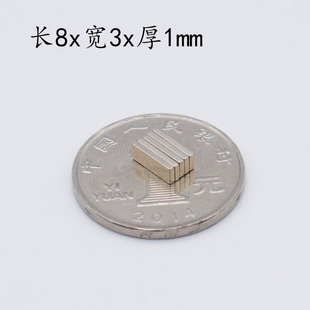 正方形强磁5x4x2mm强力磁铁磁钢长方形磁铁6 钕铁硼磁铁5