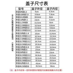 泡菜坛子内盖单卖酒坛盖单土陶罐盖子家用老式陶瓷坛盖酸菜坛子盖