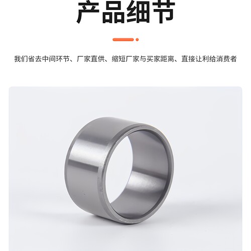 轴套轴承钢套导套衬套隔套耐磨