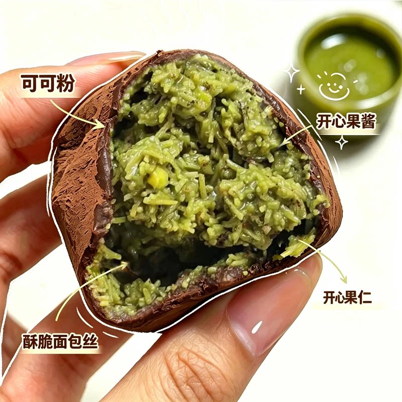 迪拜软曲奇开心果等多口味可选内馅酥脆韩国女星同款JL