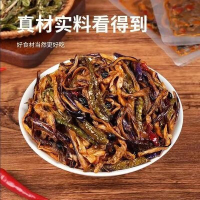 【香辣】长沙风味下饭菜烧茄子干辣椒麻辣佐餐下饭小零食CZ