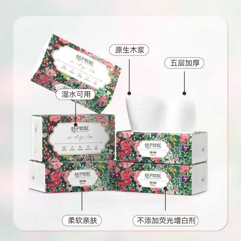 S码抽纸巾气垫卫生纸抽5层加厚54抽12包餐巾纸面巾纸