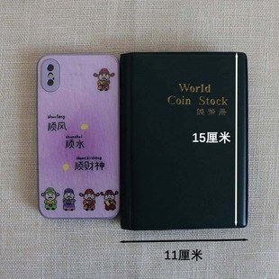 硬币收藏册120格钱币硬币纪念币定位册古钱币古铜币收纳保护本