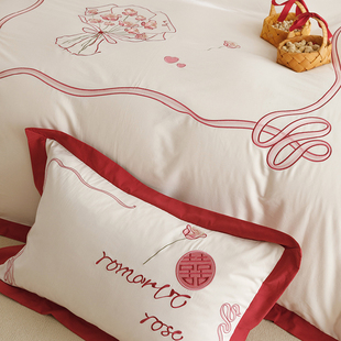 轻奢风结婚磨毛四件套100S全棉纯棉婚嫁高级感秋冬季婚庆牀上用品
