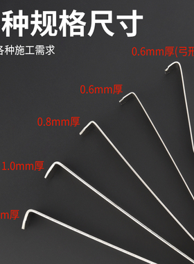 瓷砖防脱落L型不锈钢挂钩干挂件内墙挂砖固定配件K型五金扣挂墙件